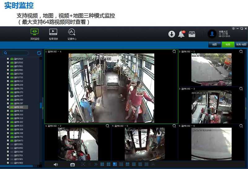 公交车4G视频车辆定位监控系统