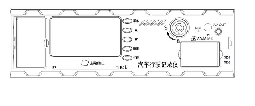 高清画质双语操作实时监控深圳隆赞3G4G车载监控器