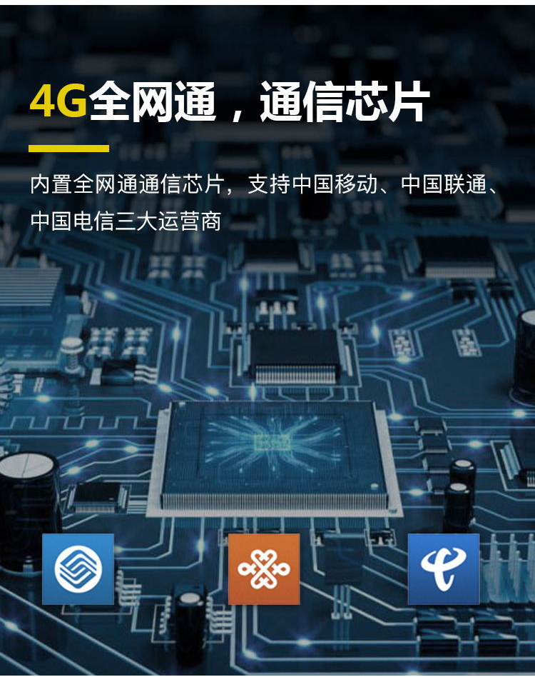 车载定位终端 车载定位终端