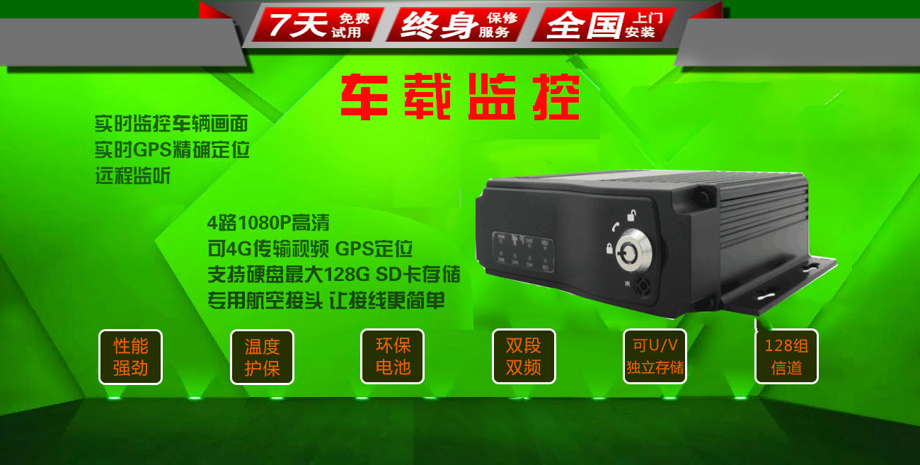 环卫车<a href=http://www.gpstrackers.cn/method.html target='_blank'>GPS车辆管理系统</a>