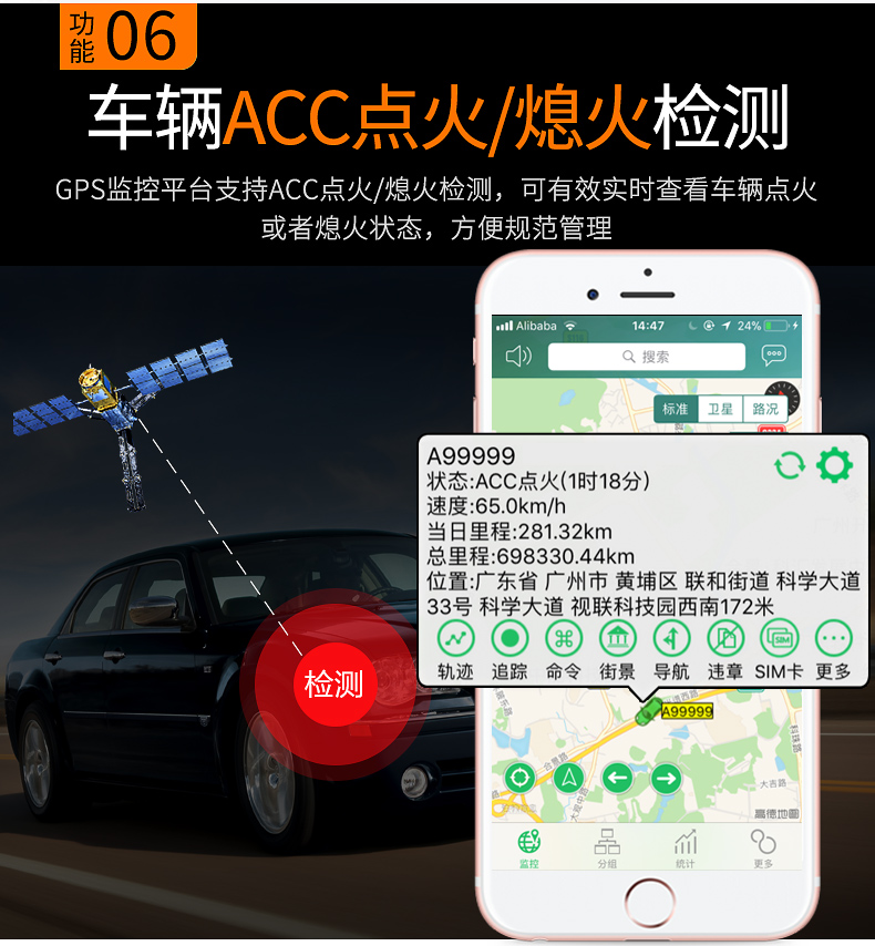 企事业车辆北斗GPS管理系统