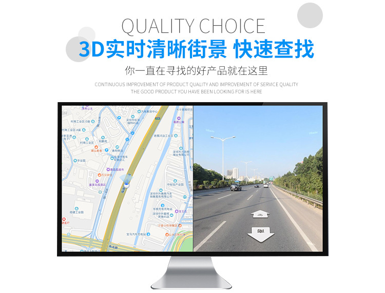 车载定位终端