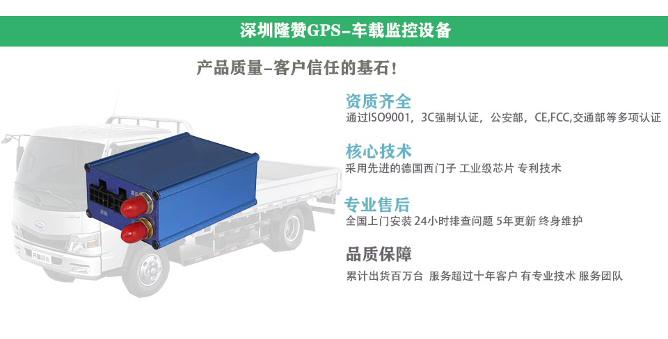 物流车<a href=http://www.gpstrackers.cn/method.html target='_blank'>GPS<a href=http://www.gpstrackers.cn/method.html target='_blank'>车辆管理</a>系统</a>