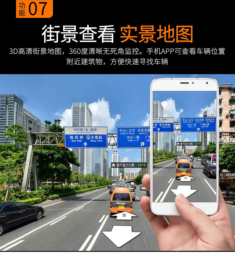 公安警用车辆北斗GPS管理系统