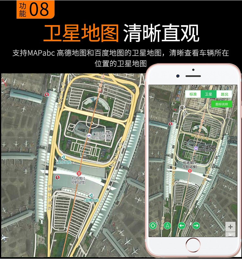 公安警用车辆北斗GPS管理系统