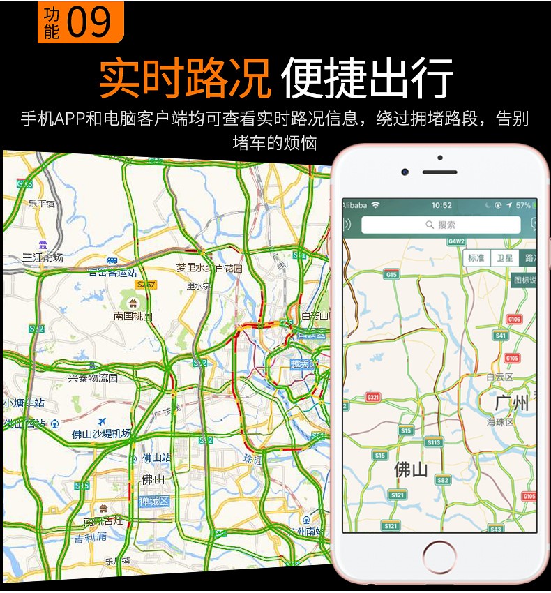 公安警用车辆北斗GPS管理系统